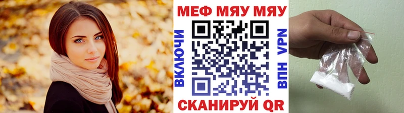 Купить наркотики цена Исилькуль Cocaine АМФЕТАМИН ГАШ Меф мяу мяу A-PVP