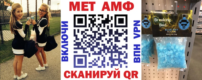 АМФ 98%  наркота  Исилькуль 