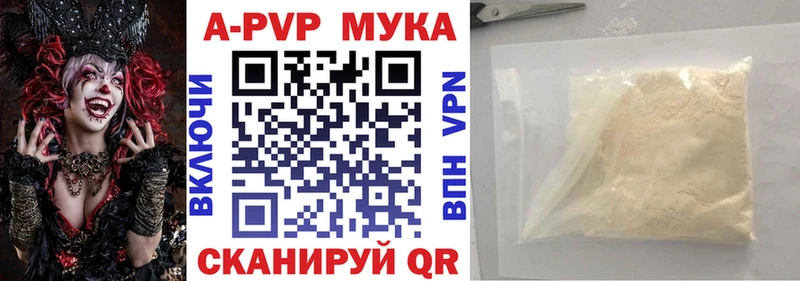 где продают   Исилькуль  Альфа ПВП Соль 