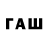 Дистиллят ТГК Wax Defineci Meral