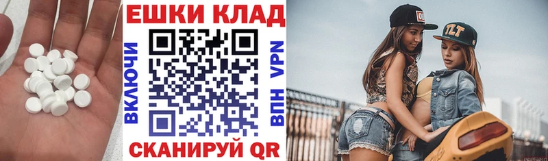ЭКСТАЗИ бентли это формула Исилькуль
