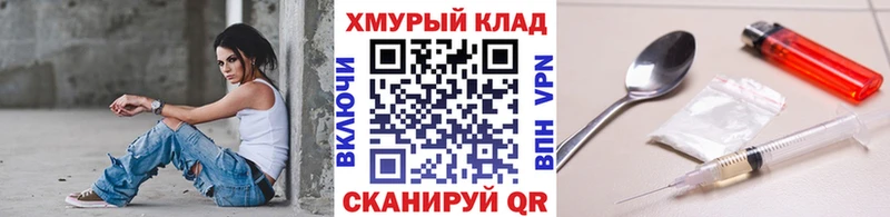 Героин хмурый  Исилькуль 