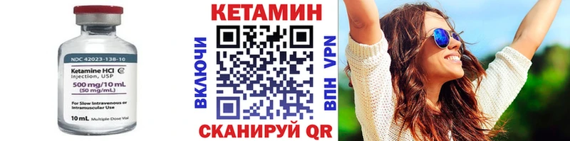 Кетамин VHQ ссылка на мегу Исилькуль