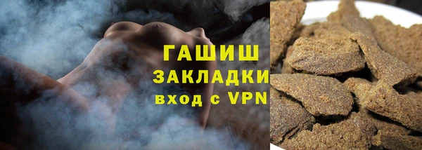гашик Дедовск