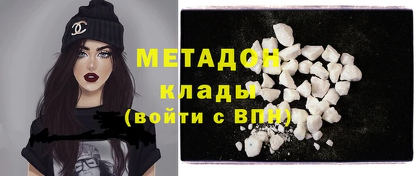 героин Абинск