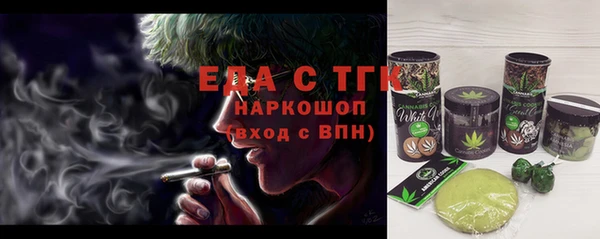дистиллят марихуана Абаза
