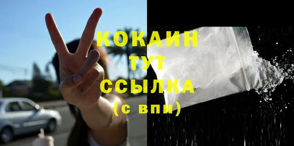 дистиллят марихуана Абаза