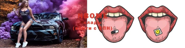 дистиллят марихуана Абаза
