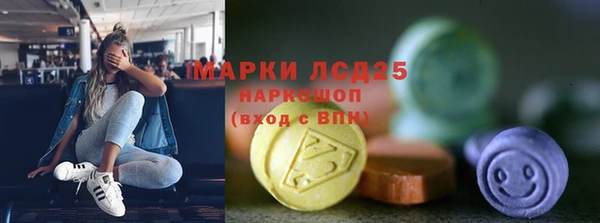 бутик Абдулино