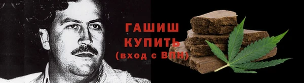 дистиллят марихуана Абаза