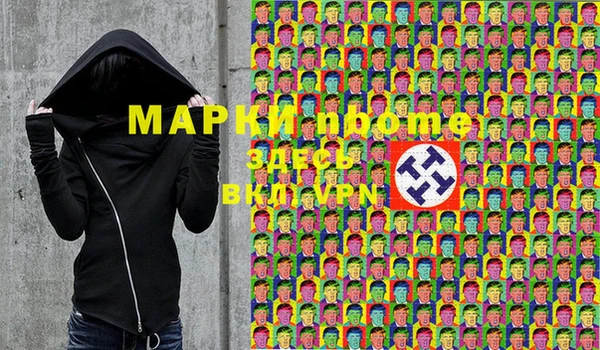 стафф Дегтярск
