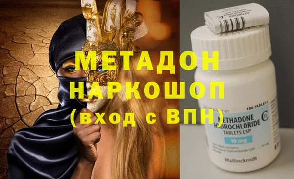 героин Абинск