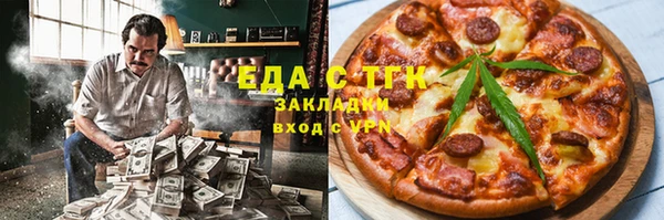 бутик Абдулино
