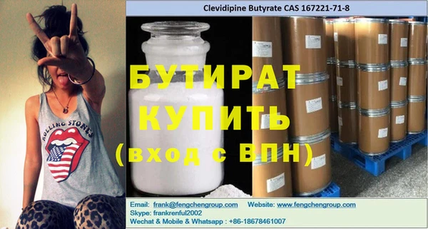 бутик Абдулино