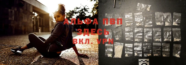 бутик Абдулино