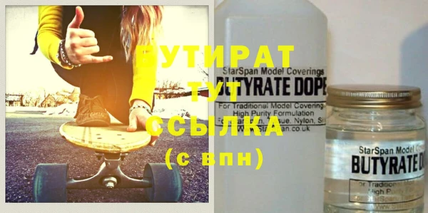 бутик Абдулино
