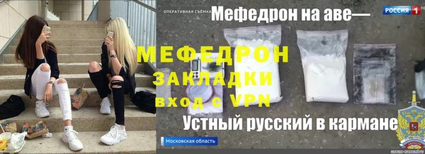 бутик Абдулино