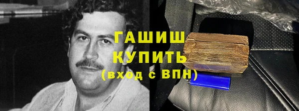 героин Абинск