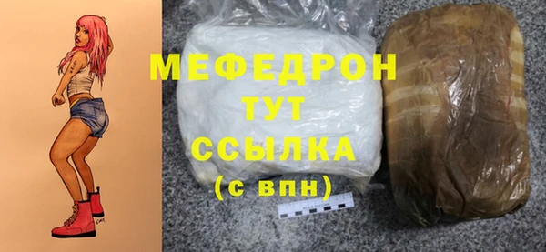 бутик Абдулино