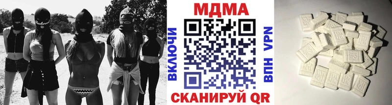 где купить наркоту  Исилькуль  MDMA кристаллы 