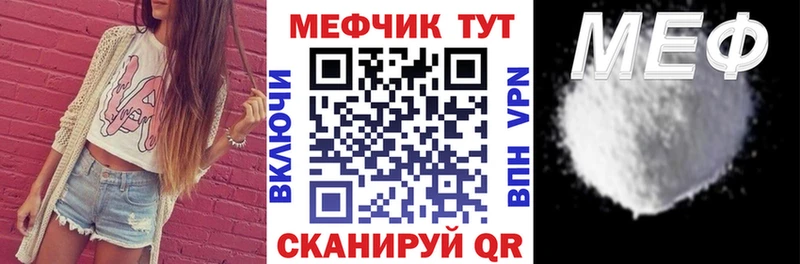 МЕФ 4 MMC  Исилькуль 