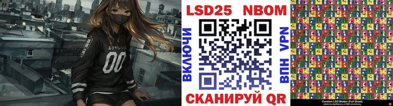 Наркотические марки 1500мкг  Исилькуль 