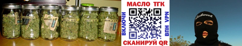 ТГК THC oil  что такое наркотик  Исилькуль 