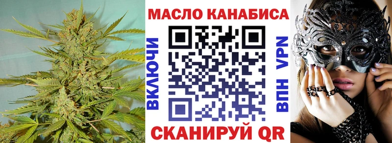 ТГК вейп с тгк Исилькуль