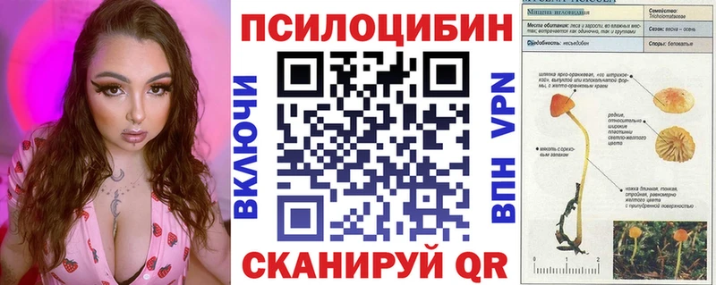 Галлюциногенные грибы GOLDEN TEACHER  Исилькуль 