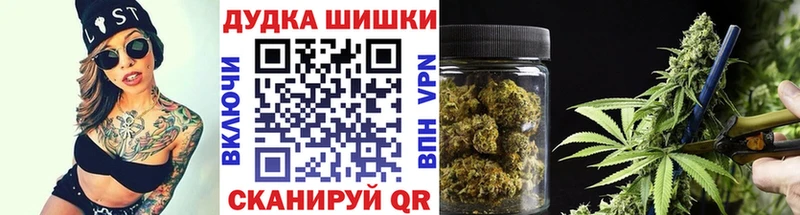 Каннабис семена mega зеркало Исилькуль